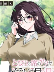都市日常频段作品封面示意图二