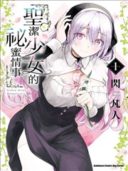 悬疑推理频段作品封面示意图七