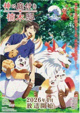 治愈慢板频段作品封面示意图十